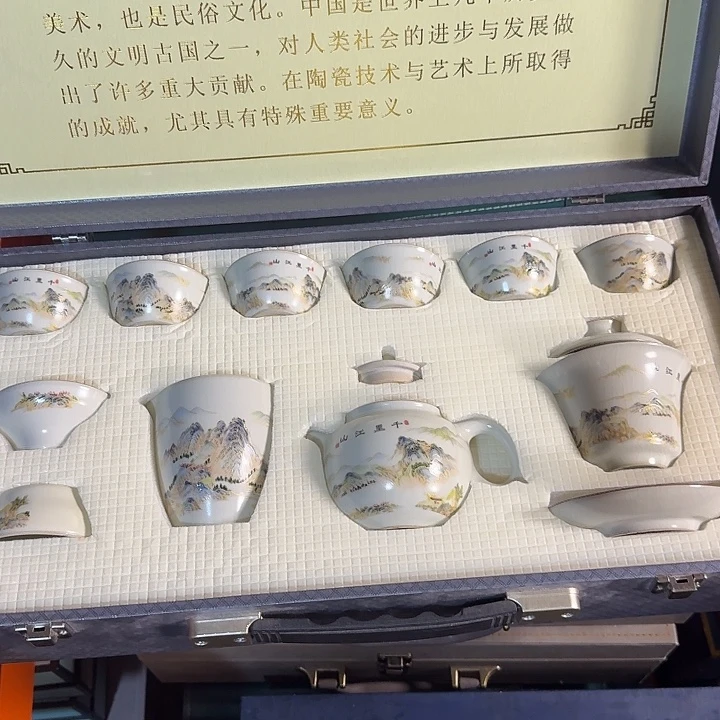 孤品茶具套装等等等