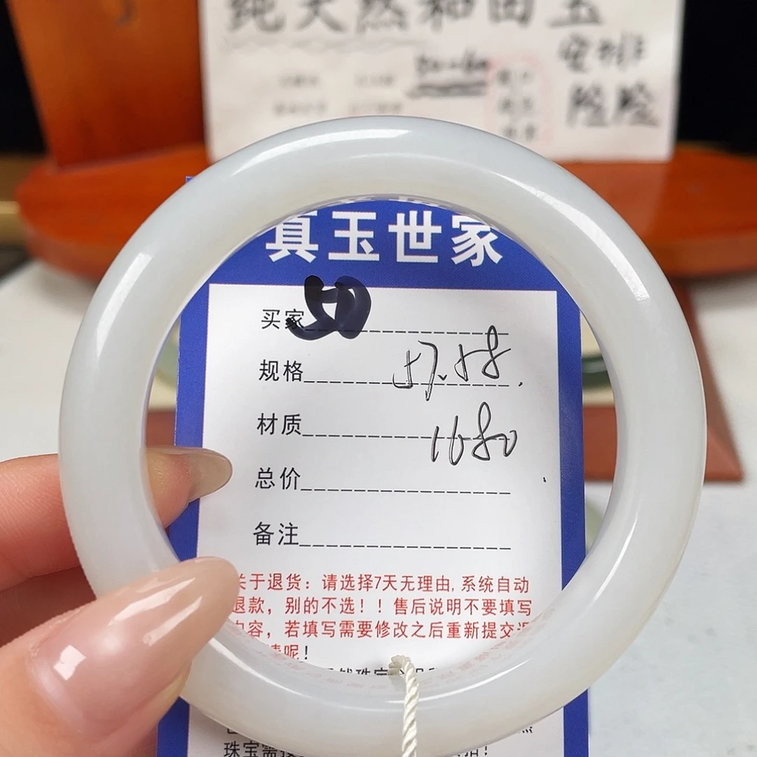 和田玉未镶嵌手镯