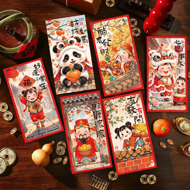 【醒狮萌娃熊猫30个】福娃红包年华中式创意利是封蛇年新年压岁红包