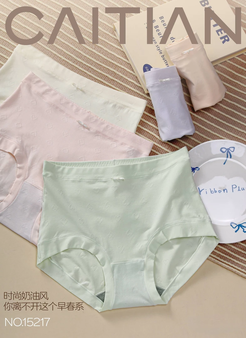 15215 15216女士内裤15217 15211