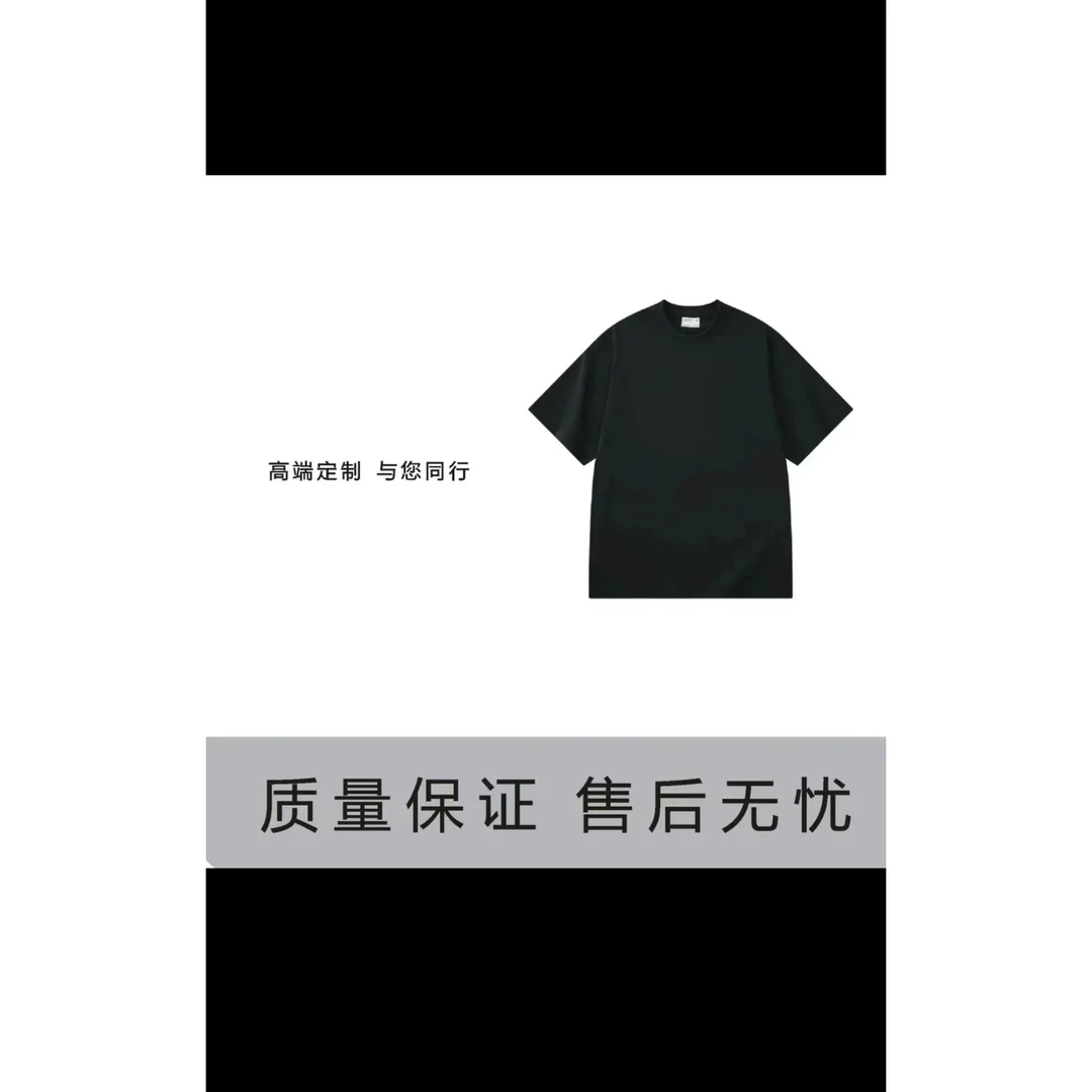 【40号链接-双B胶带字母】秋冬高街潮流休闲ins设计师情侣百搭男T恤