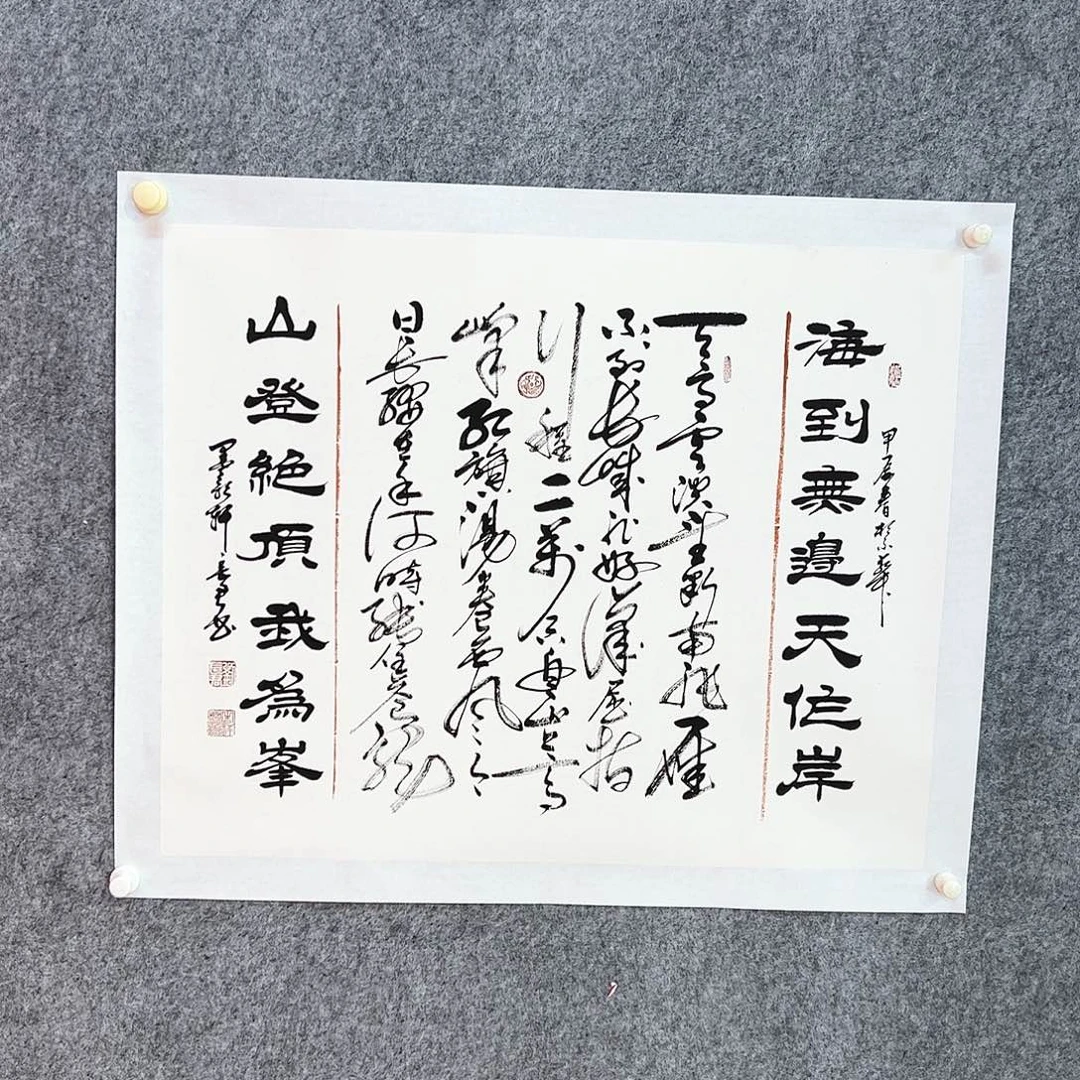 书法书法作品欣赏。。。