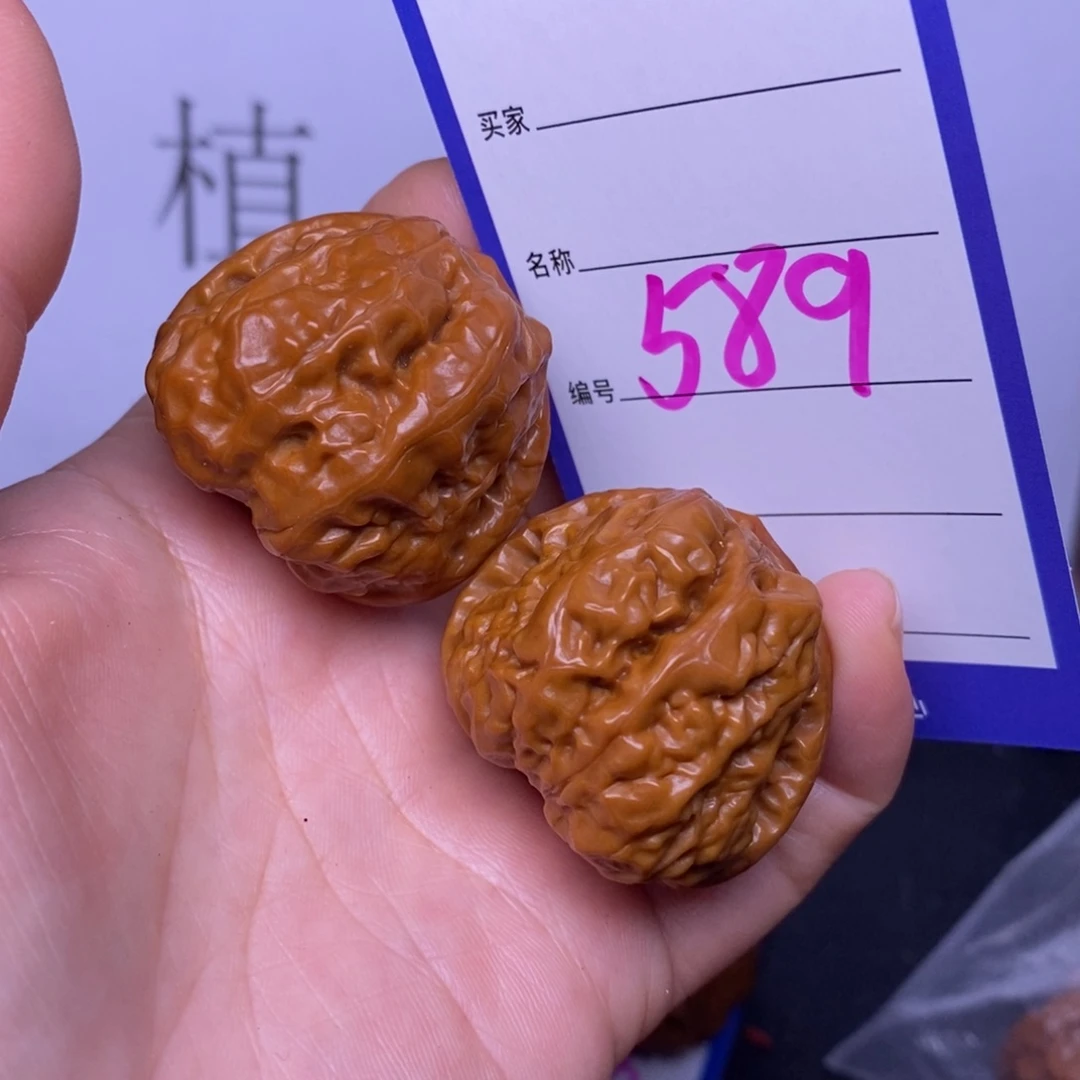 小***人把件文玩核桃589/36蛤蟆头