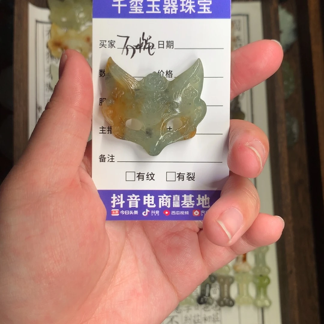 蛇纹石玉颈饰未镶嵌石**娘