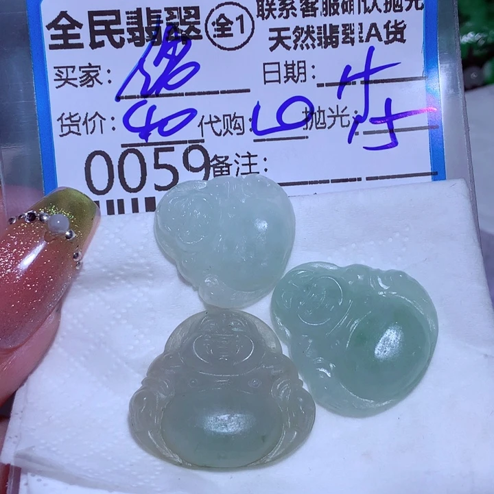 翡翠颈饰未镶嵌铭***哥