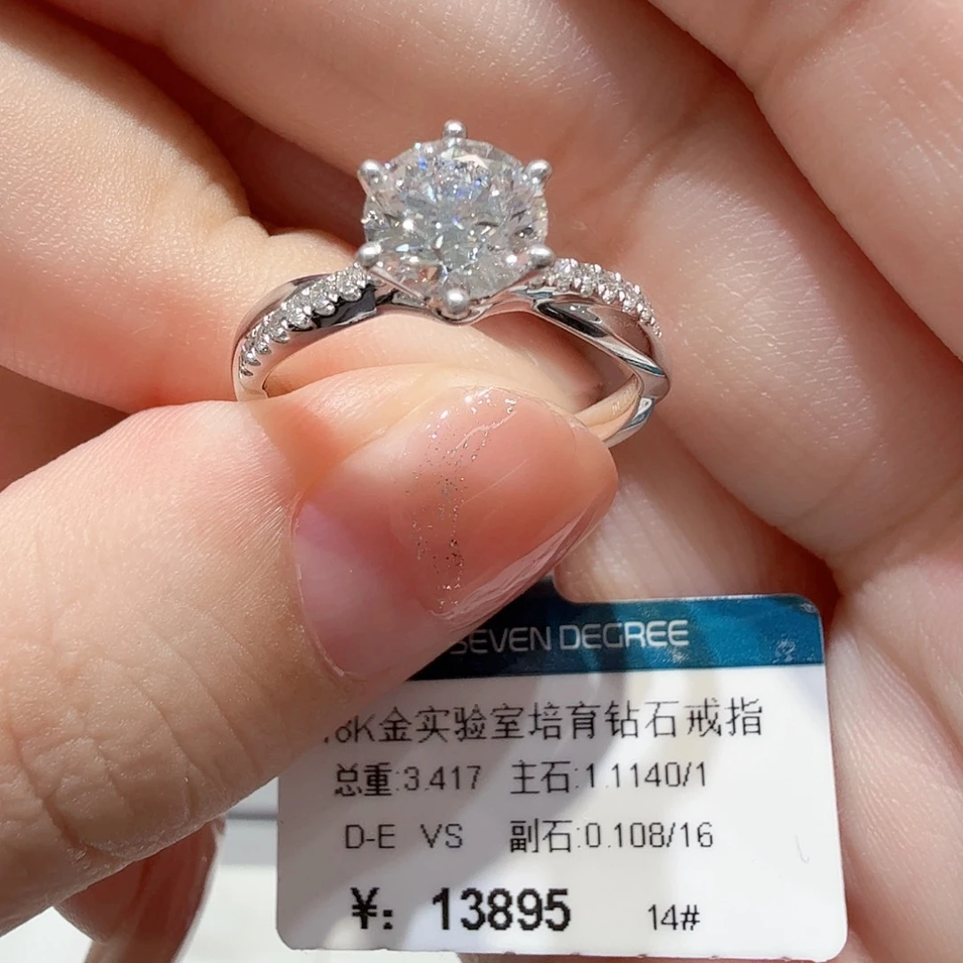 18K金镶嵌实验室培育钻石