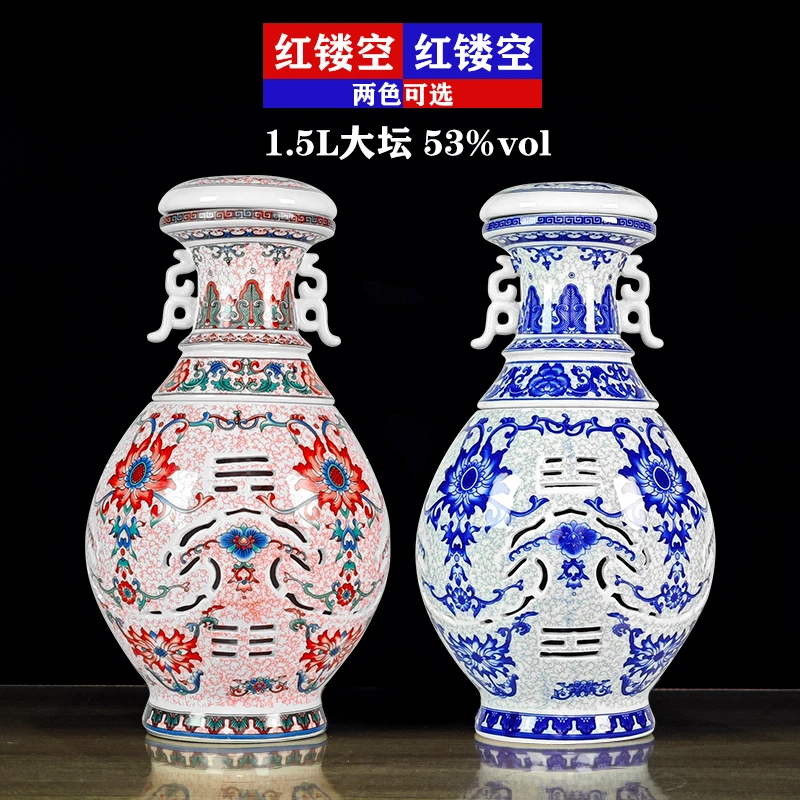 杏玖缘镂空原浆酒杏花清香型白酒礼盒酒水53%Vol1.5L