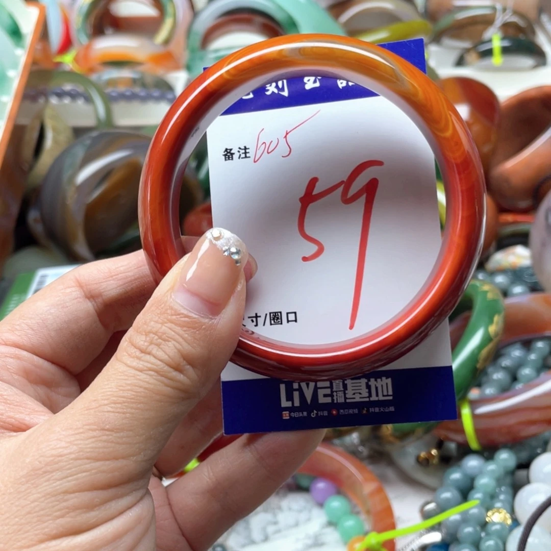 玛瑙/玉髓未镶嵌手镯