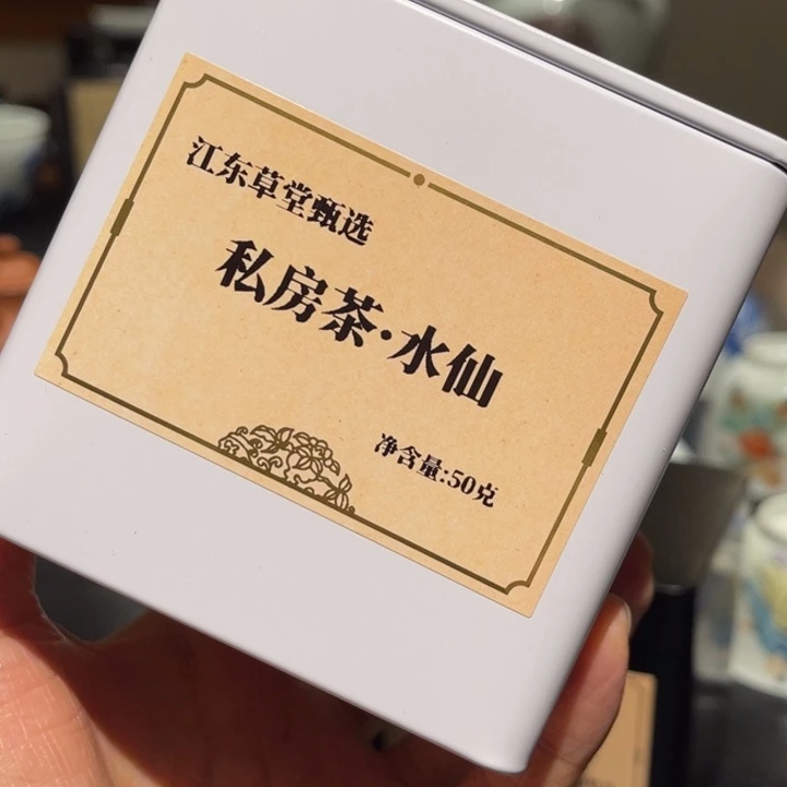 江东草堂私房水仙50克