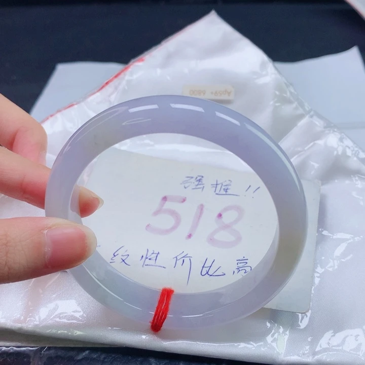 未镶嵌手镯翡翠圈口5960 樱花粉