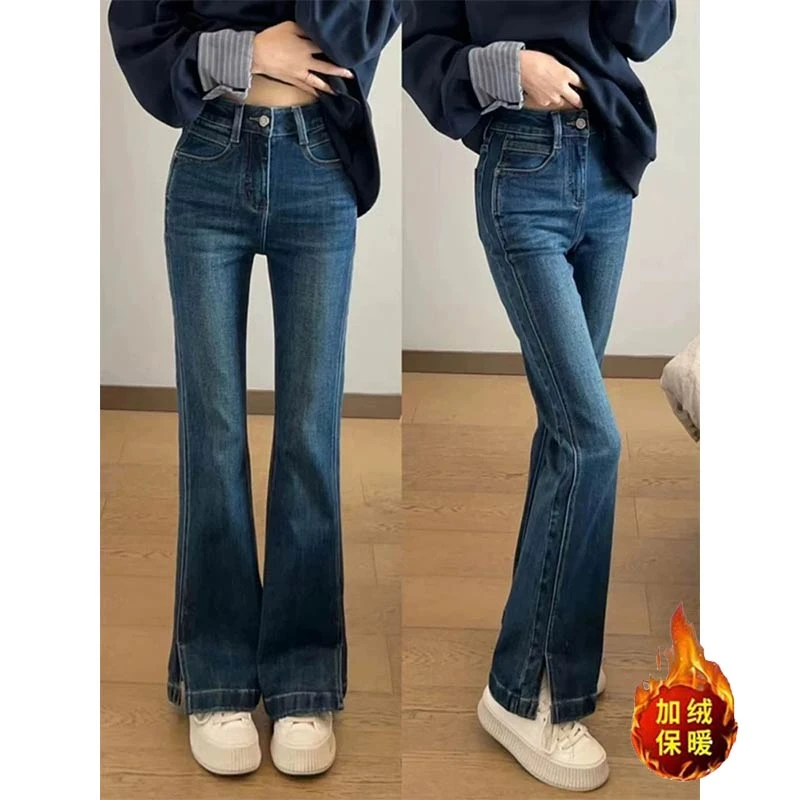 蓝色开叉阔腿微喇牛仔裤女大码胖mm秋冬加绒弹力显瘦不贴腿喇叭裤