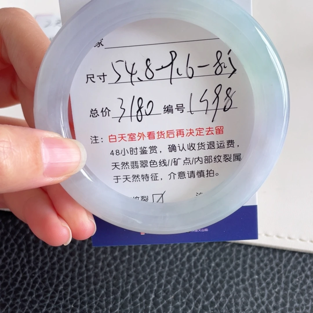 翡翠未镶嵌手镯翡翠手镯