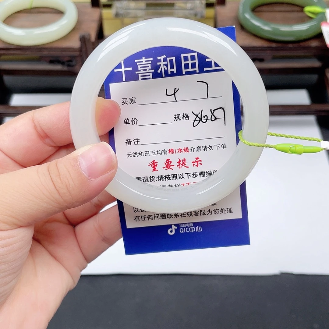 未镶嵌手镯和田玉