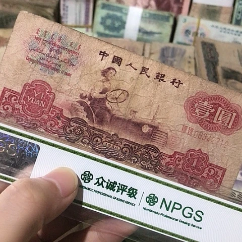 1张退市旧拖拉机一元号码随机发货