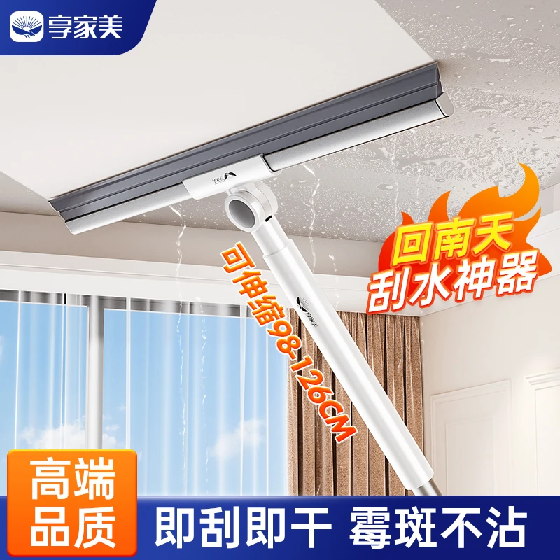 魔术扫把水拖地两用地板水器家用卫生间浴室硅胶扫硅胶扫把