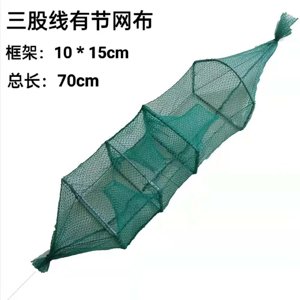 加厚精品有结小二小三户外黄鳝笼泥鳅笼网眼捕鱼笼