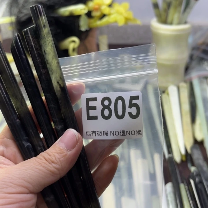 蛇纹石玉发饰合金齡*