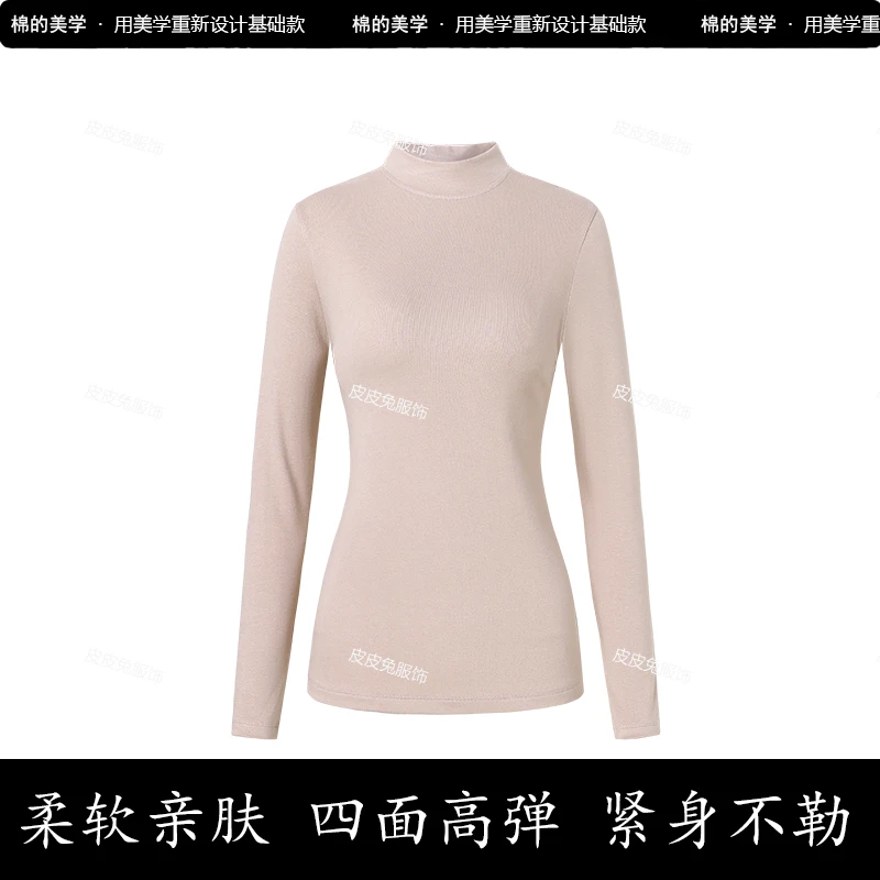 2025年女装秋装高弹力柔软舒适时尚修身百搭半高领打底衫