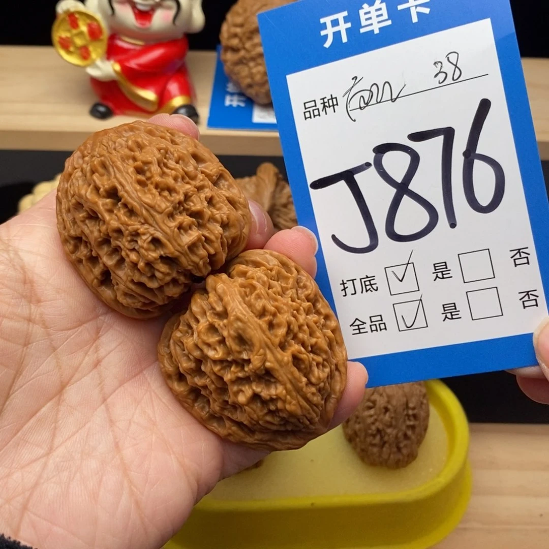 文玩核桃吊坠南疆核桃
