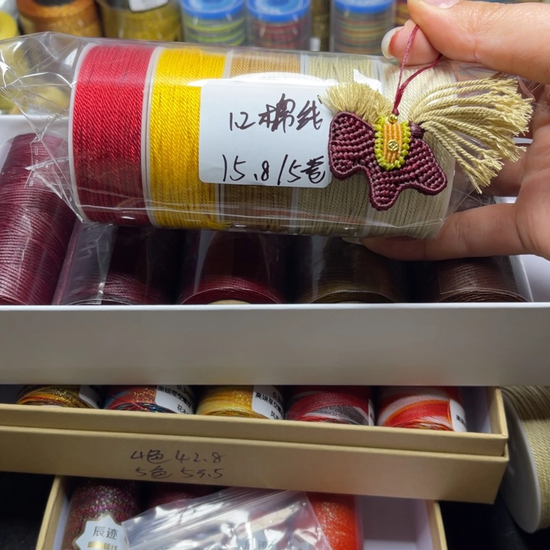 腈纶1.2手搓棉线纯色5卷按图发货