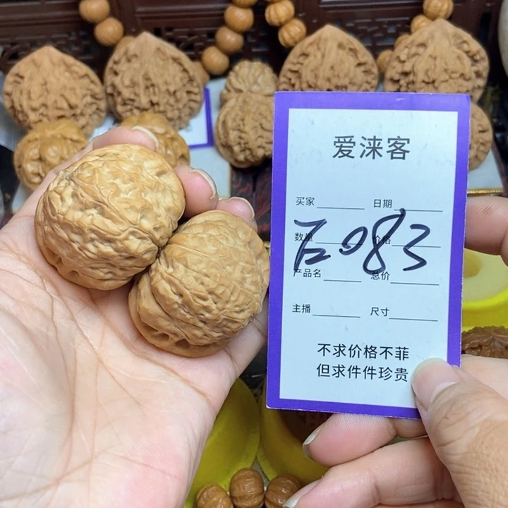 桃核把件42+南瓜……全品