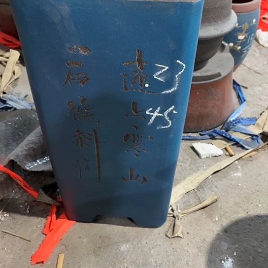 紫砂工艺厂……紫砂工艺厂……