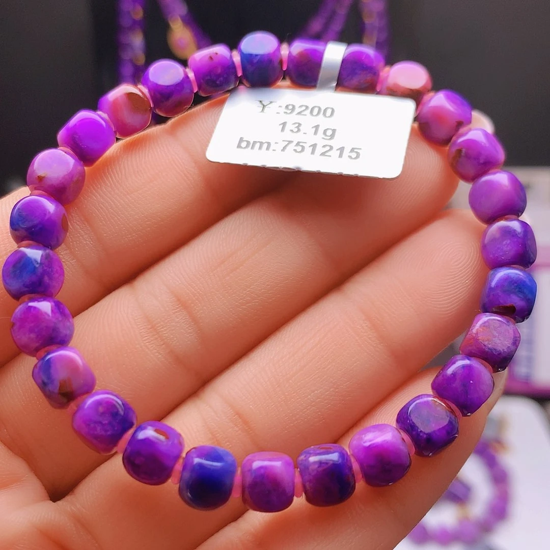 苏纪石（舒俱来）未镶嵌手链