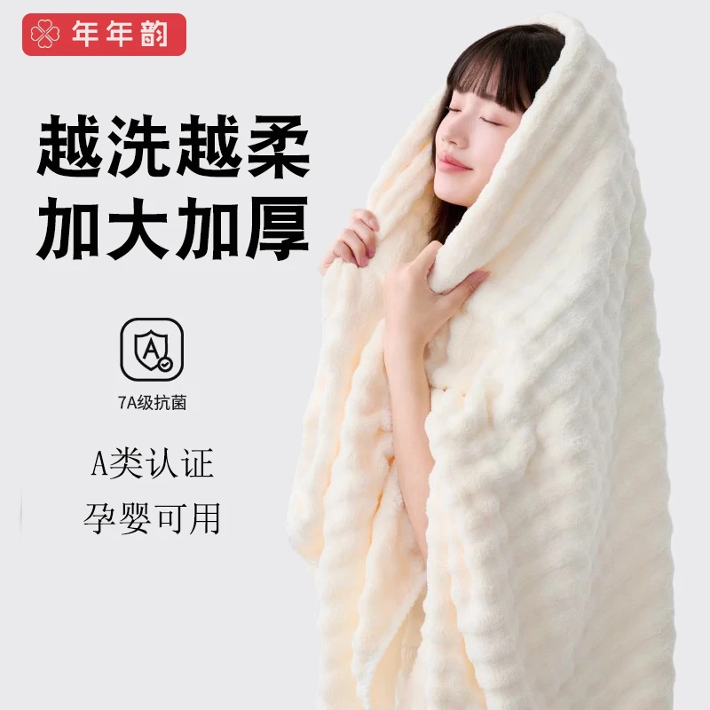 撸猫感浴巾加大加厚情侣男女士可穿可裹超柔软吸水不掉毛泡泡绒