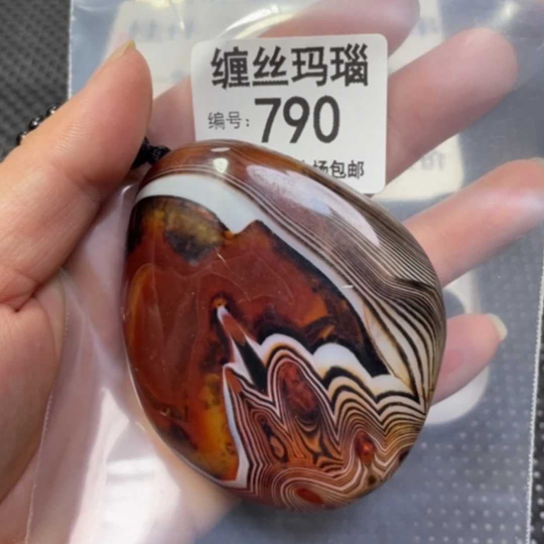 【闪购商品】未镶嵌颈饰玛瑙/玉髓