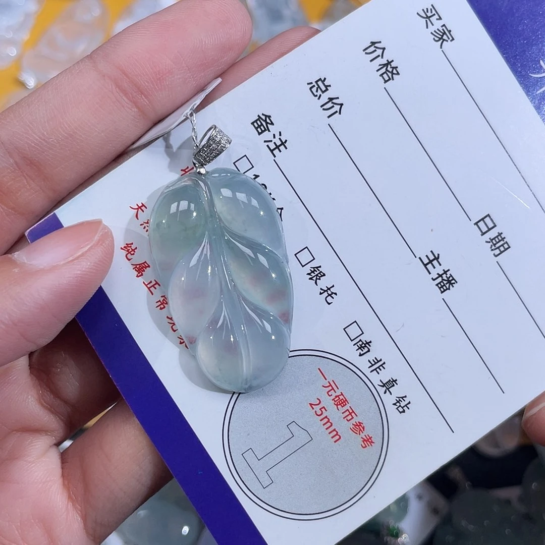 T***a翡翠挂件18K金镶嵌叶子