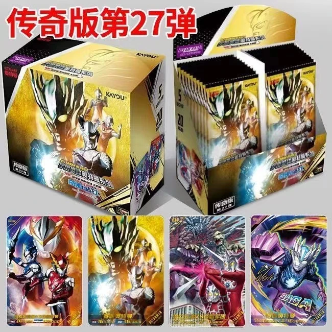 【点盒 刺盒 传奇27弹】奥特曼卡片SGR卡【拆卡】