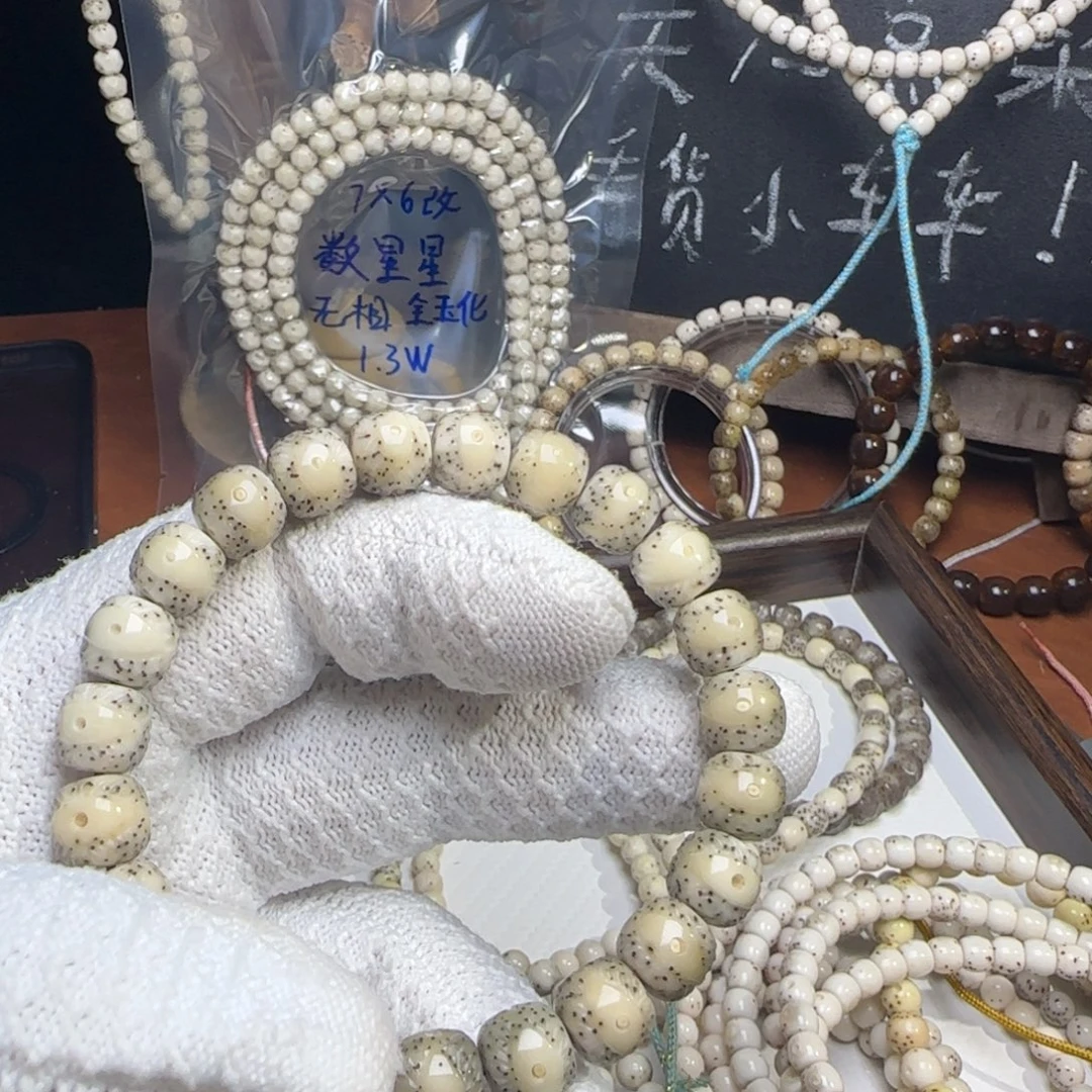 糖***儿星月菩提手串10凤眼