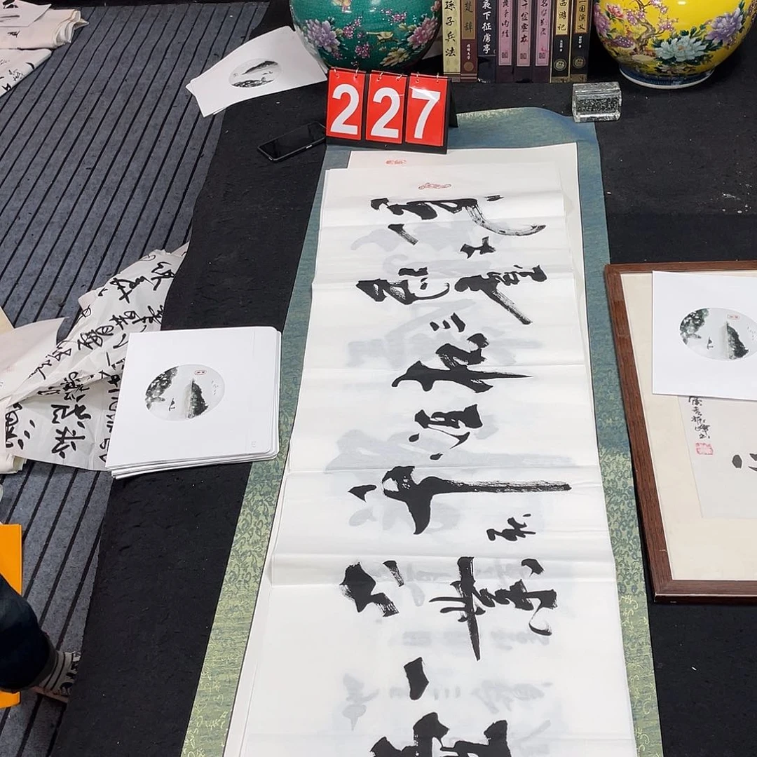 书法书法作品欣赏