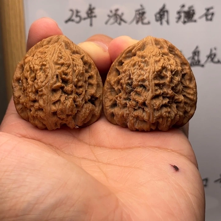 吊坠文玩核桃1882南疆40尺