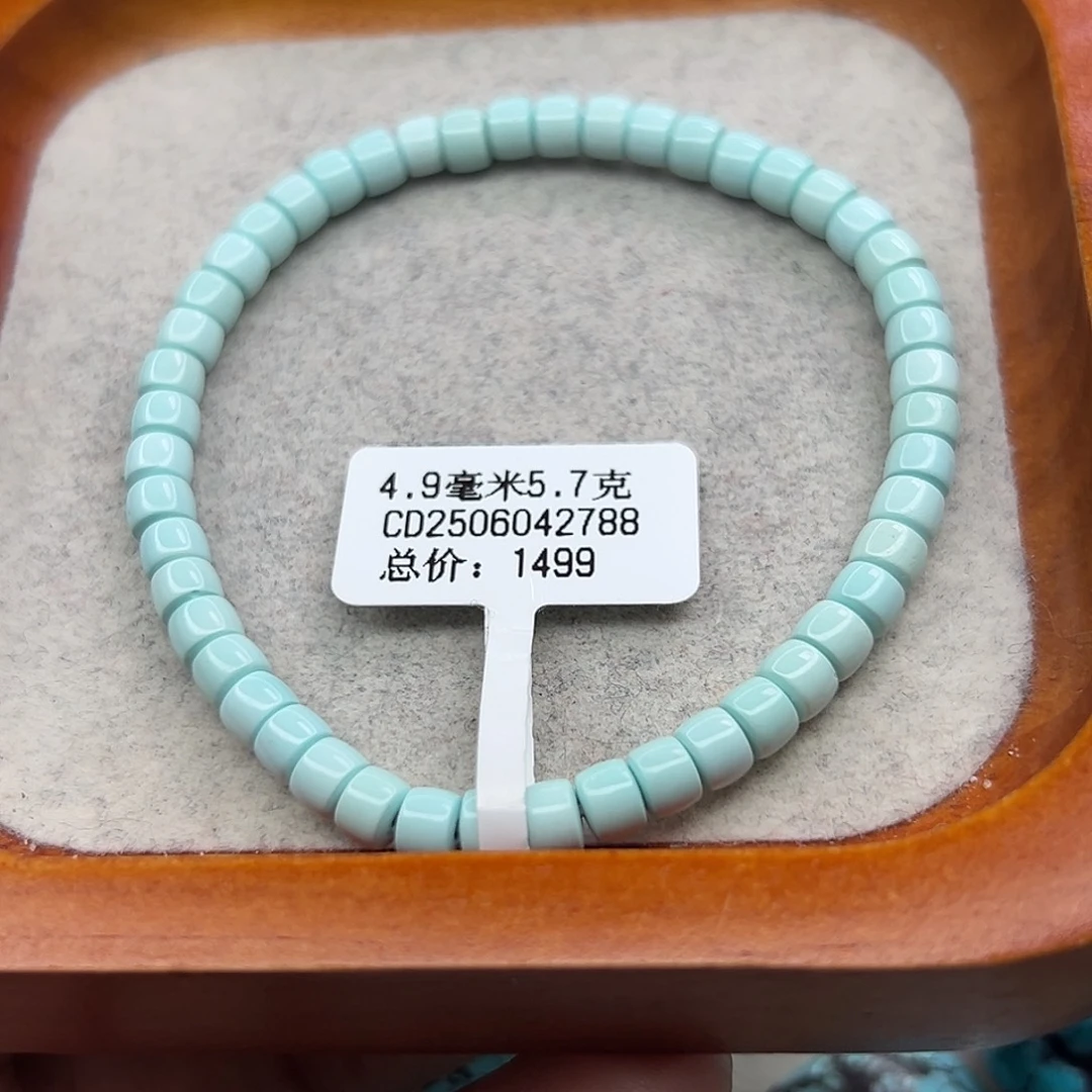 绿松石未镶嵌珠宝半成品