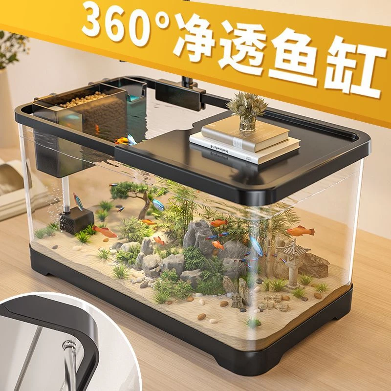 金鱼缸小型客厅生态水族箱2025新款过滤制氧一体机豪华造景生态缸