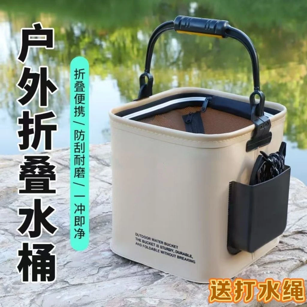 打水桶 钓鱼路亚野钓可折叠手提鱼护装鱼桶户外鱼箱活鱼桶
