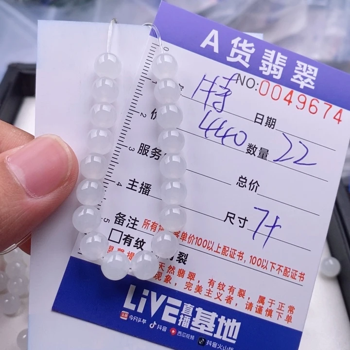 未镶嵌手链翡翠特****?多样性