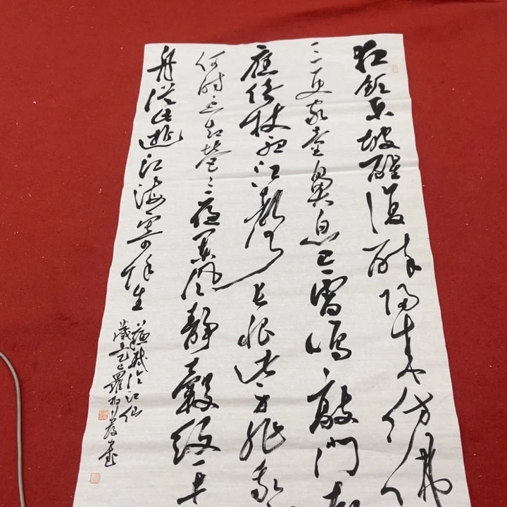 书法罗柏发老师书法作品