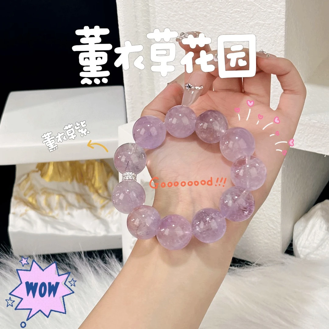 【薰衣草花园2.0】(拍两单）天然紫水晶手串多样性发货 发其一Z-274