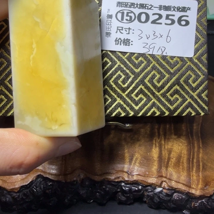 青田石3.6青田石雕厂家