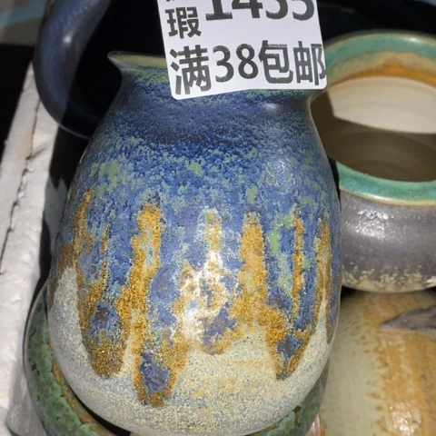 罐1455 微瑕38包邮景德镇陶瓷