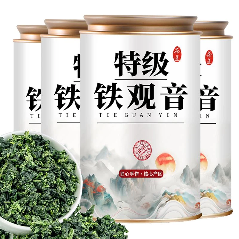 【特级铁观音】正宗福建安溪铁观音茶叶高山兰花香乌龙茶高档罐装