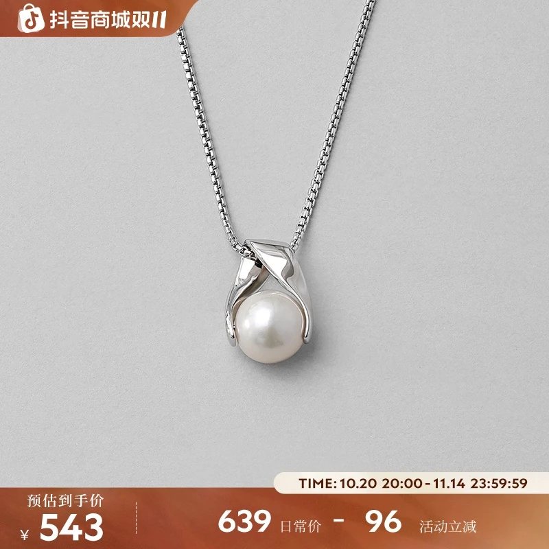 白岚鱼尾珍珠项链女S925新小众设计轻奢坠链个性气质经典XL2583