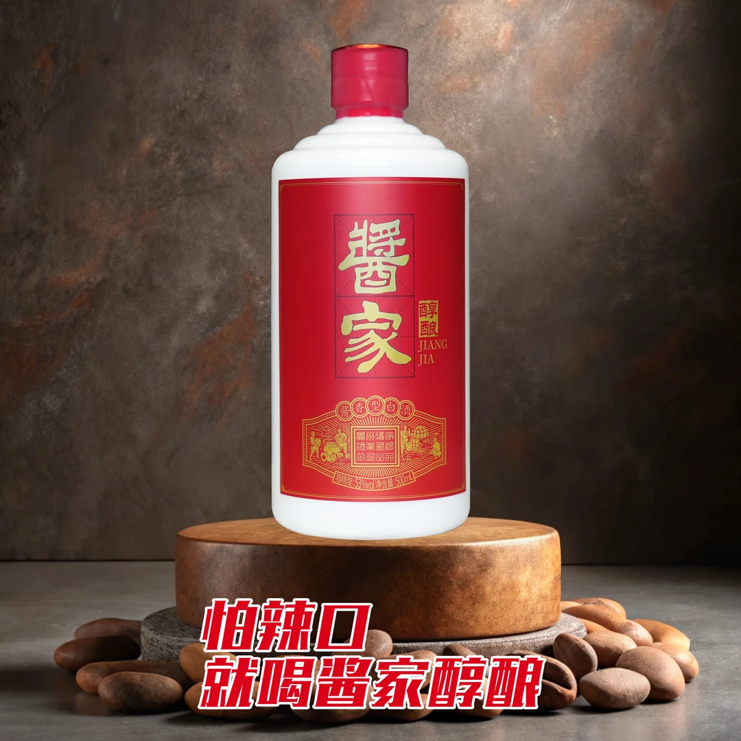 酱家醇酿酒 8年陈酿大曲酱香 纯粮固态 53%vol 裸瓶无盒53度500ml