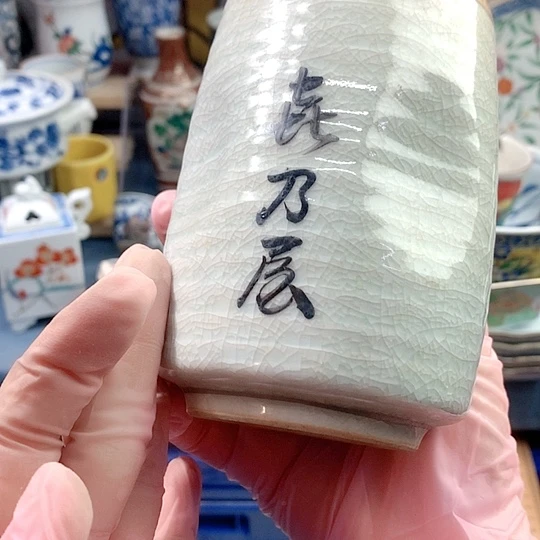 抖*迷一起走下去吧……在线45