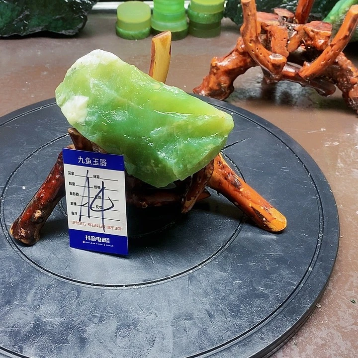 蛇纹石玉原石未镶嵌用****6