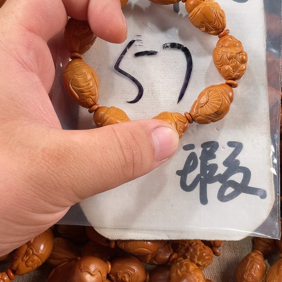 手串/手链橄榄核橄榄核雕工艺手串 瑕疵介意勿拍