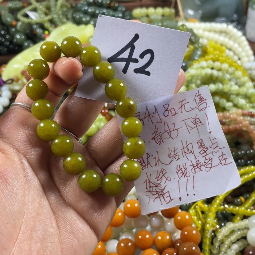 蛇纹石玉未镶嵌手串