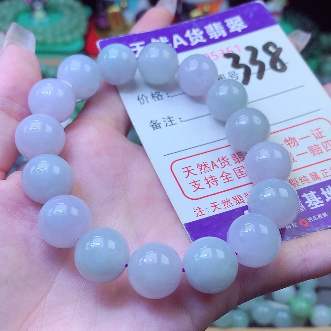 翡翠未镶嵌毛衣链13+
